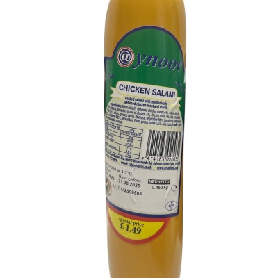 Aynoor Chicken Salami 450g