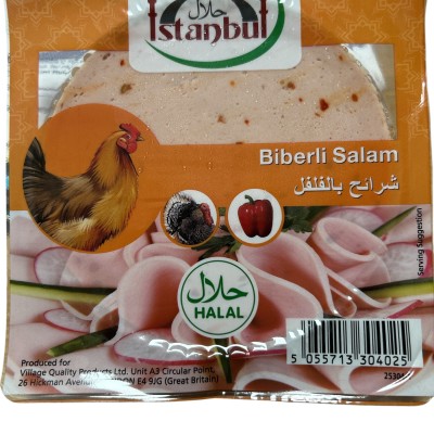 Istanbul Chicken Pepper Salam 200g